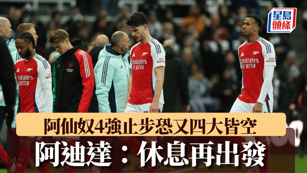 迷来说无疑